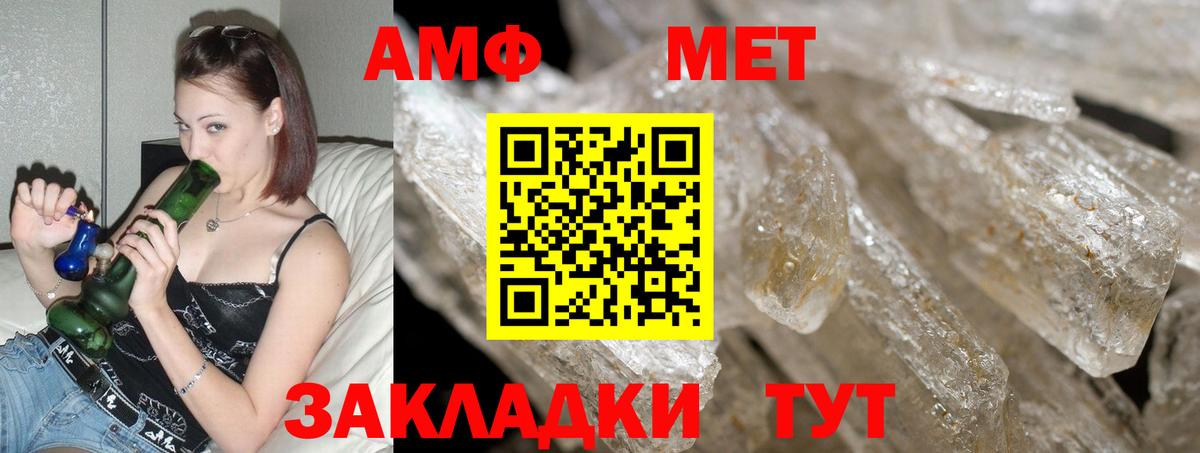 Губаха  АМФЕТАМИН Розовый  АМФЕТАМИН  Вход с VPN 