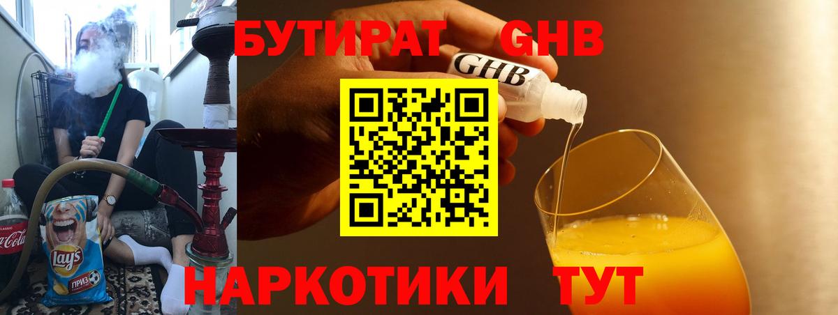 АМФЕТАМИН Губаха
