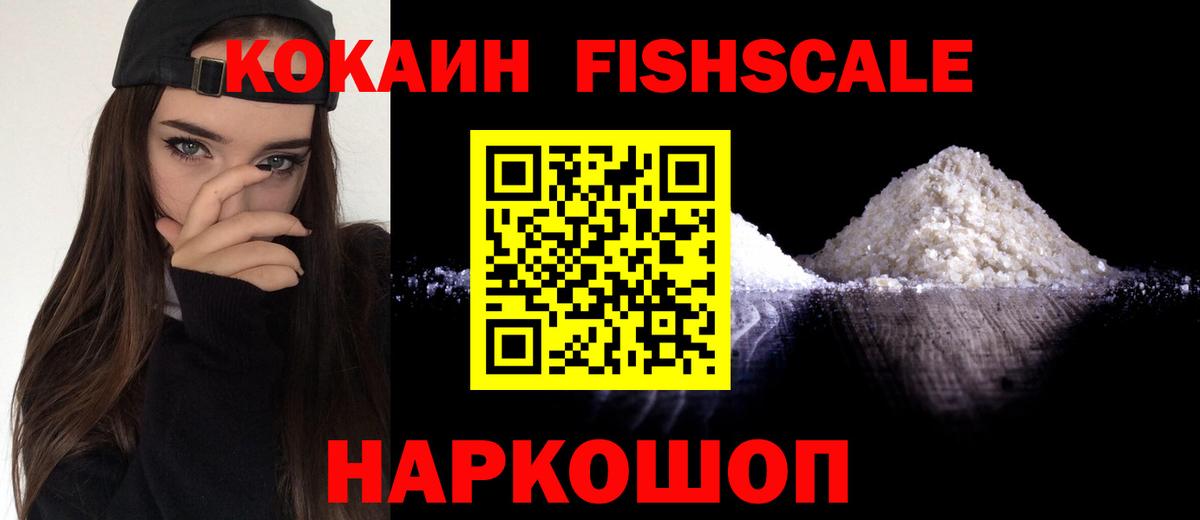 Cocaine Боливия Губаха