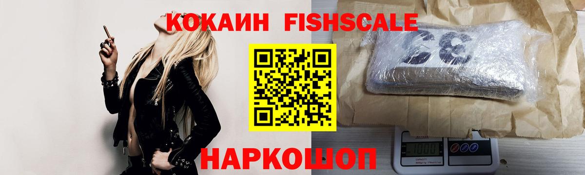 Cocaine Columbia  Вход с VPN  Губаха 