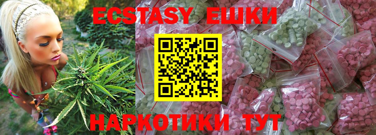 Губаха  нарко площадка Telegram  Экстази Дубай  Вход с VPN  Экстази Philipp Plein  ЭКСТАЗИ 