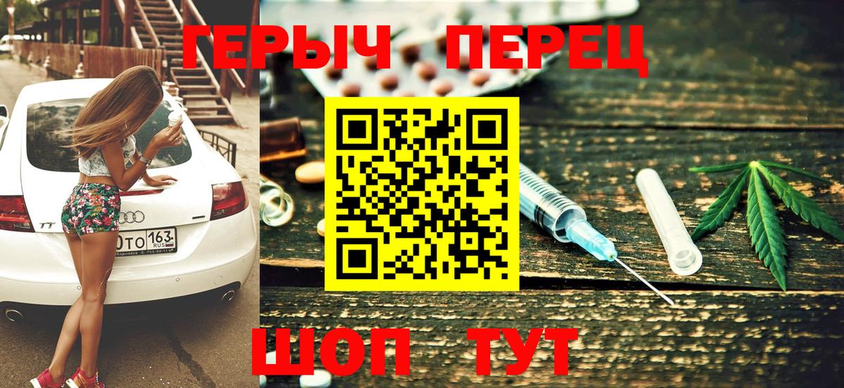 Губаха  ГЕРОИН Heroin  Вход с VPN 
