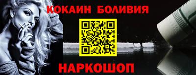 крисы Балашиха