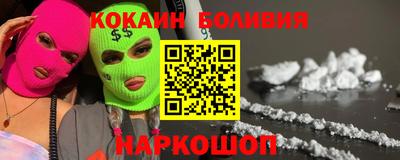 круглые Балахна