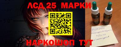 крисы Балашиха
