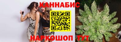 крисы Балашиха