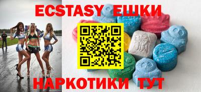 крисы Балашиха