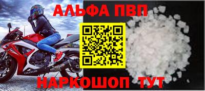 крисы Балашиха