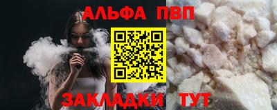крисы Балашиха