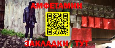 крисы Балашиха