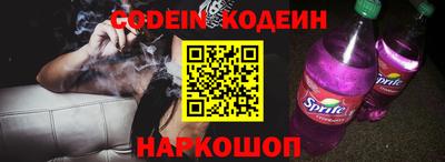 крисы Балашиха