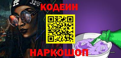 крисы Балашиха