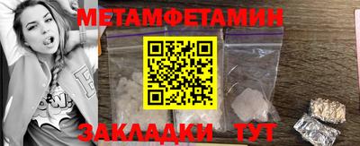 крисы Балашиха