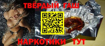 крисы Балашиха