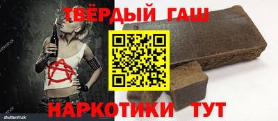крисы Балашиха