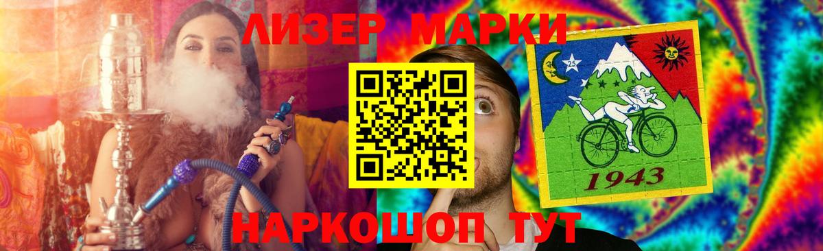 Губаха  LSD-25 экстази ecstasy  Вход с VPN  ЛСД экстази ecstasy 