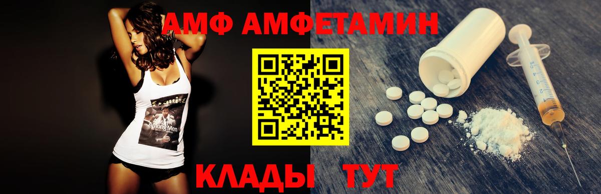 МЕТАМФЕТАМИН пудра  МЕТАМФЕТАМИН пудра  Вход с VPN  Губаха 
