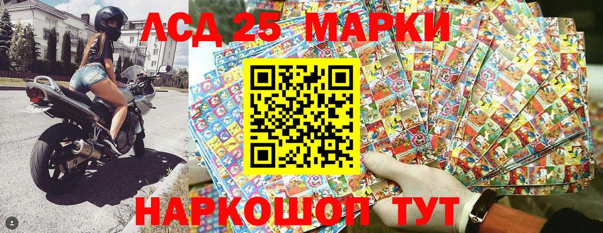 Марки NBOMe 1,5мг  Вход с VPN  Марки 25I-NBOMe  Губаха 