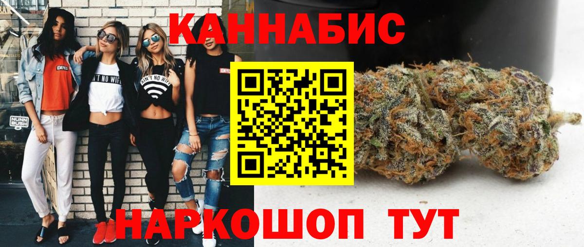Бошки Шишки Amnesia  Шишки марихуана Bruce Banner  Вход с VPN  Марихуана LSD WEED  Губаха 